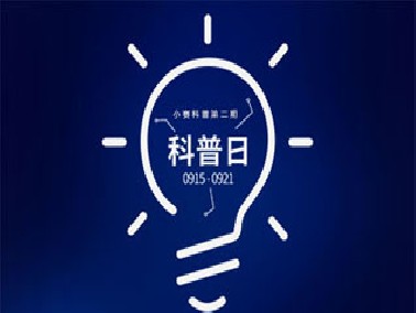 小賽科普第三期-PVC比賽璐珞產(chǎn)品差哪里？