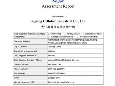 我司阿里巴巴金品誠(chéng)企正式上線！
